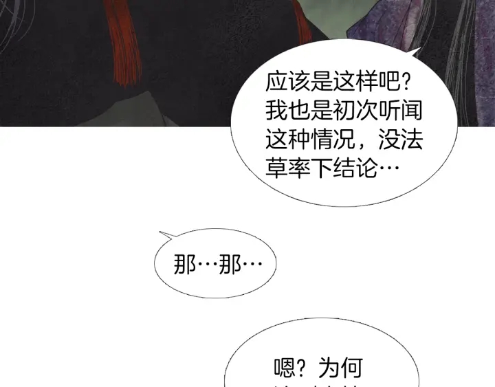 第185话 永灭76