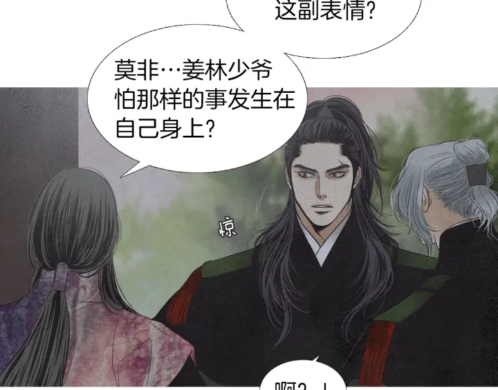 第185话 永灭77