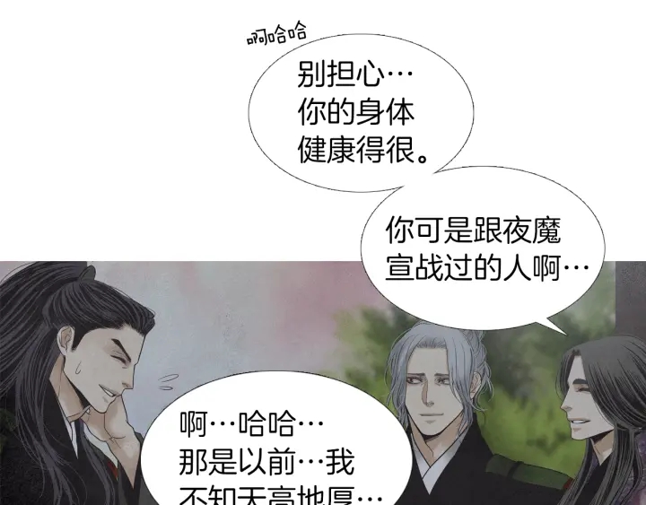 第185话 永灭79