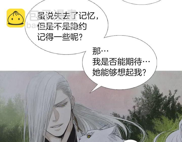 第185话 永灭8