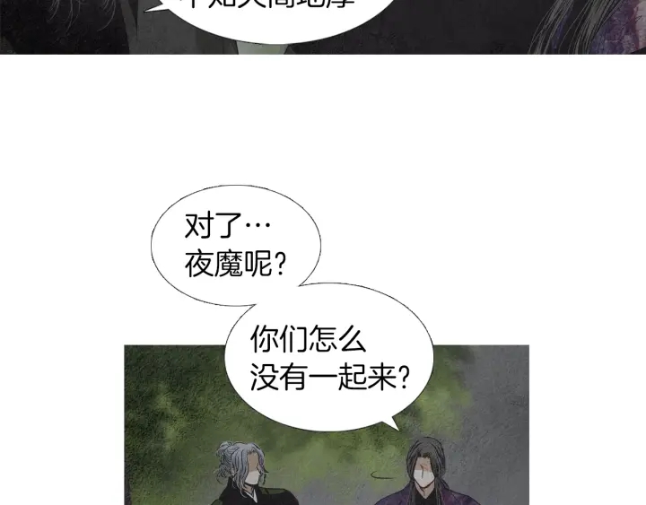 第185话 永灭80