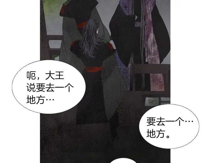 第185话 永灭81