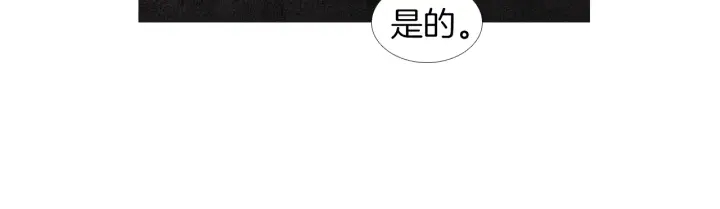 第185话 永灭82