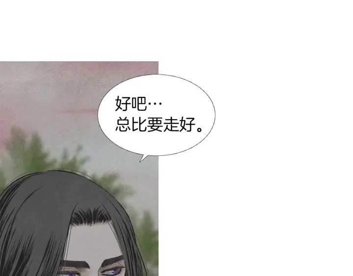 第185话 永灭83