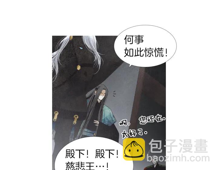 第185话 永灭89