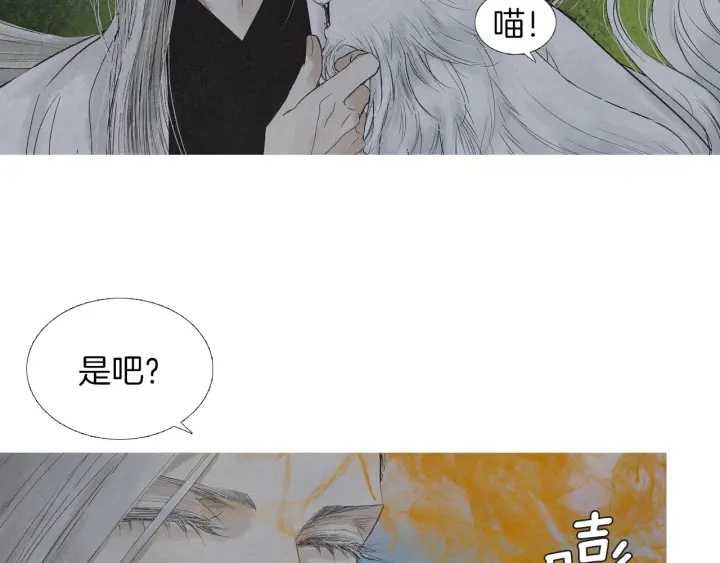 第185话 永灭9