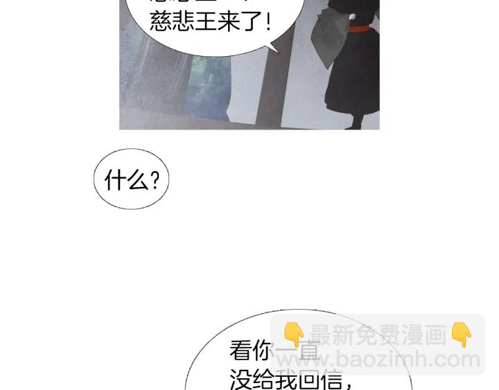 第185话 永灭90