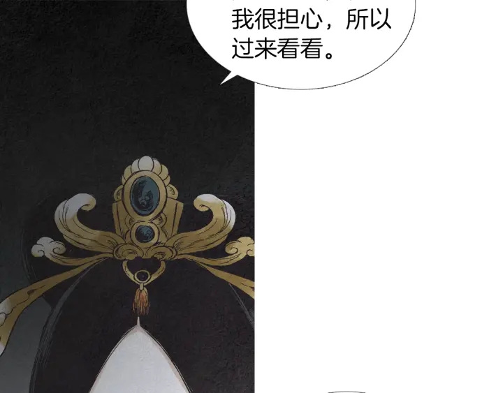 第185话 永灭91