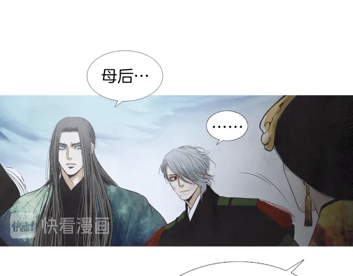 第185话 永灭94
