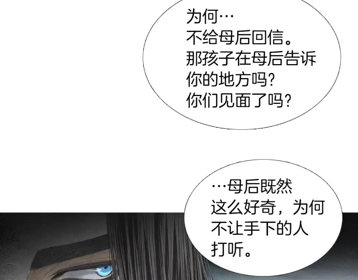 第185话 永灭95