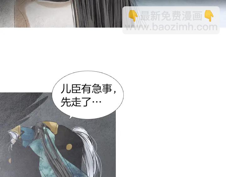第185话 永灭96