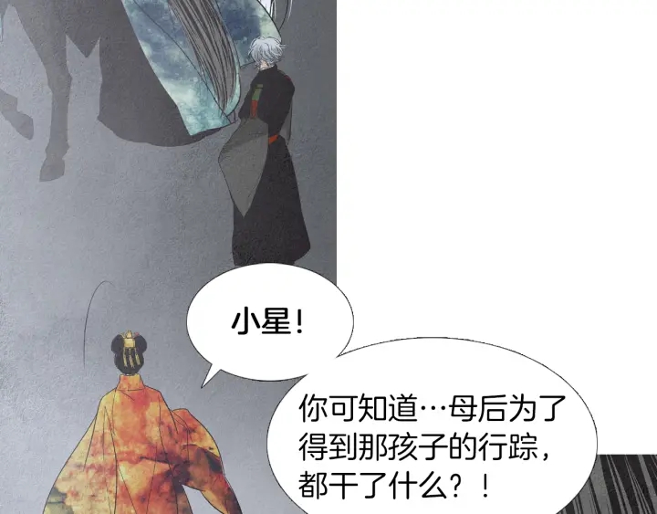 第185话 永灭97