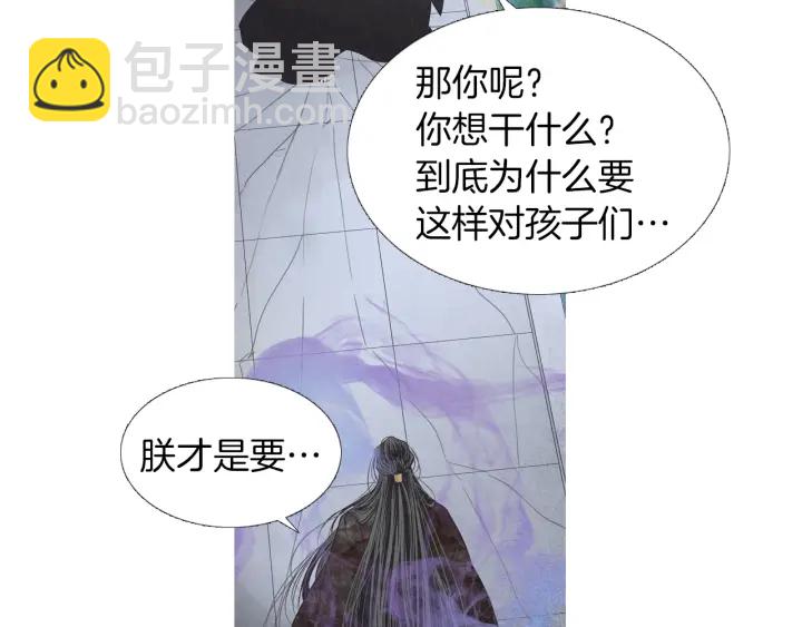 第190话 纠正命运10