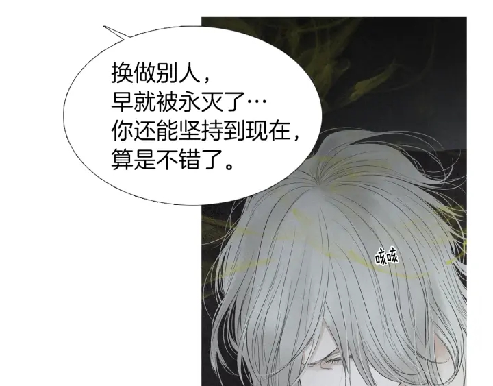 第190话 纠正命运107