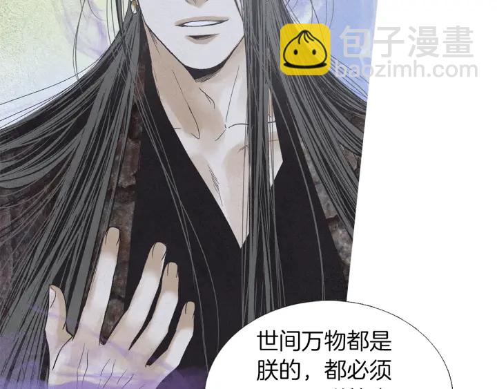 第190话 纠正命运13