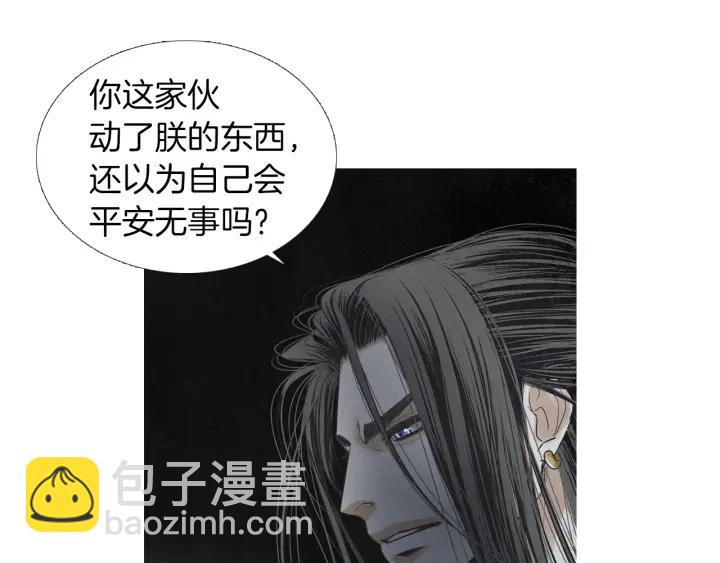 第190话 纠正命运17