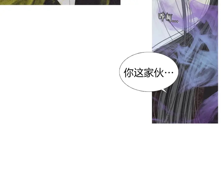 第190话 纠正命运29