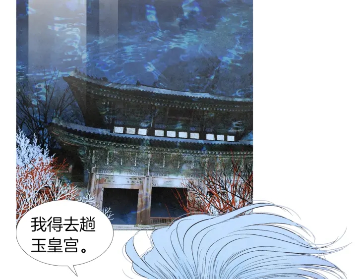 第190话 纠正命运39