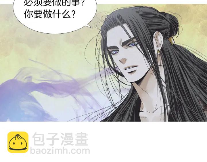 第190话 纠正命运4