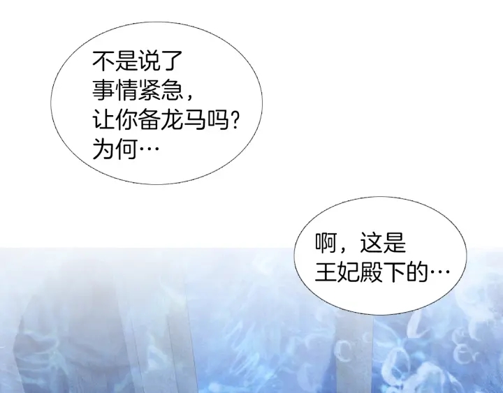 第190话 纠正命运44