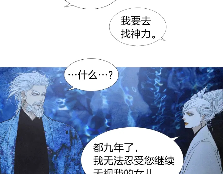 第190话 纠正命运48