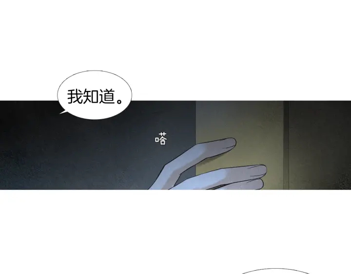 第190话 纠正命运59