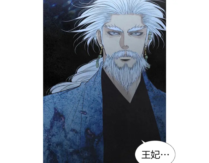 第190话 纠正命运69