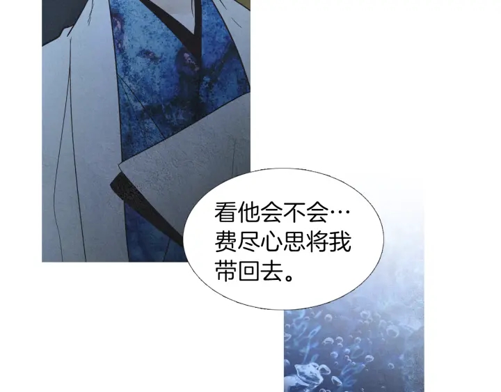 第190话 纠正命运79