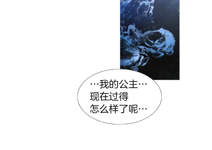 第190话 纠正命运80