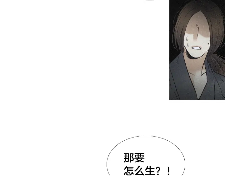 第190话 纠正命运89