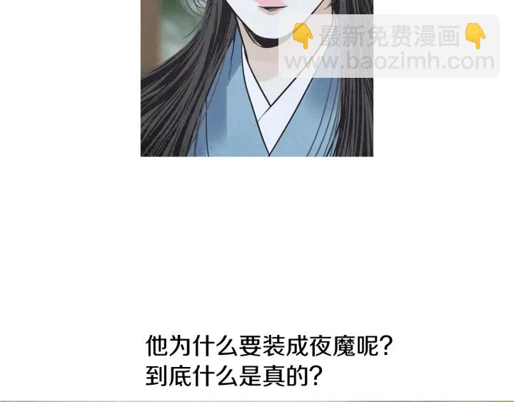 第191话 残暴的神女100