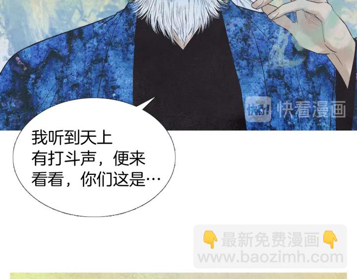 第191话 残暴的神女22