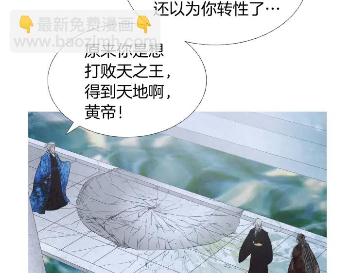 第191话 残暴的神女24