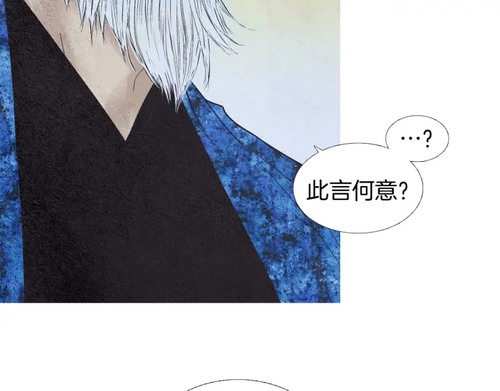 第191话 残暴的神女29