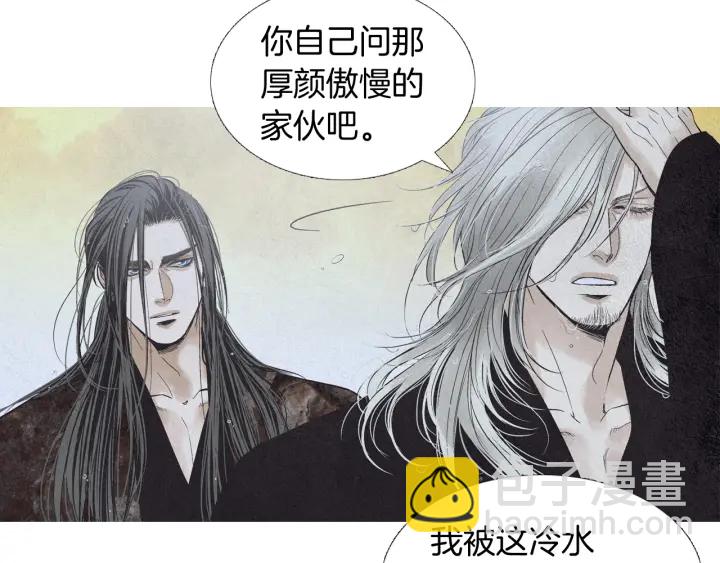 第191话 残暴的神女30