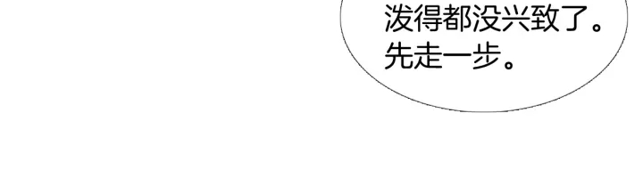 第191话 残暴的神女31