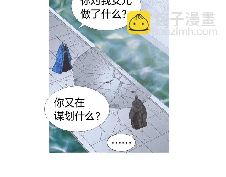 第191话 残暴的神女46