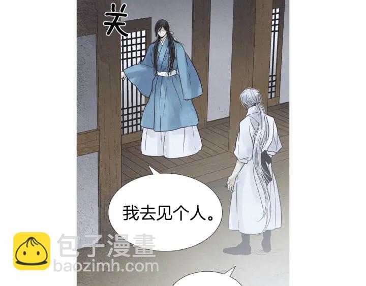 第191话 残暴的神女56