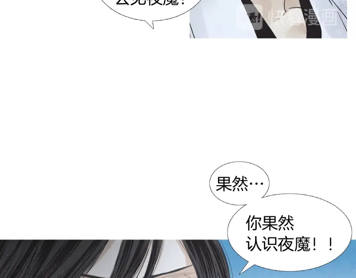 第191话 残暴的神女60