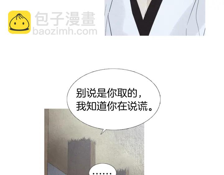 第191话 残暴的神女66