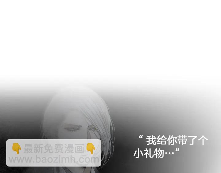 第191话 残暴的神女70