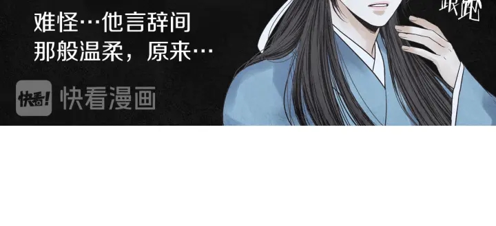 第191话 残暴的神女73