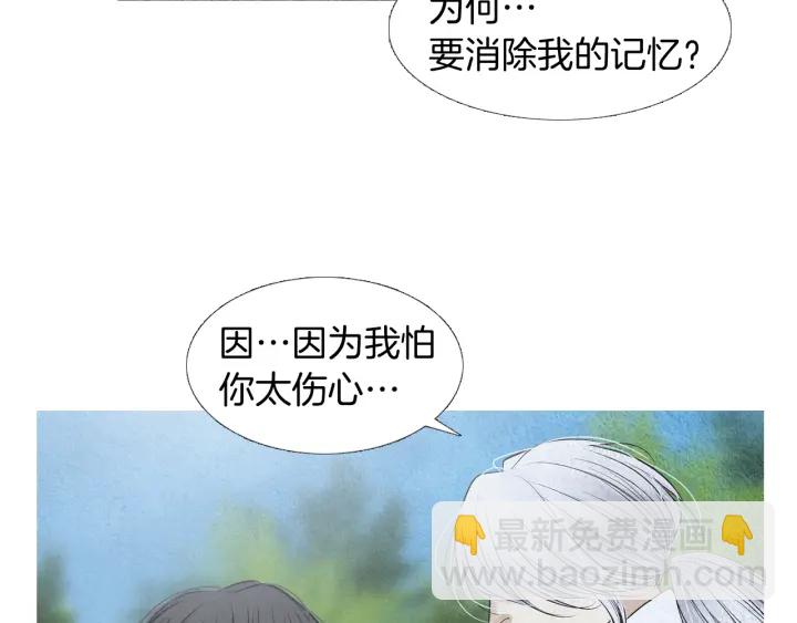 第191话 残暴的神女76