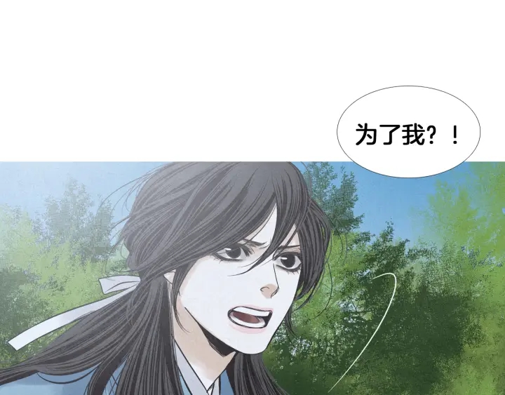 第191话 残暴的神女80