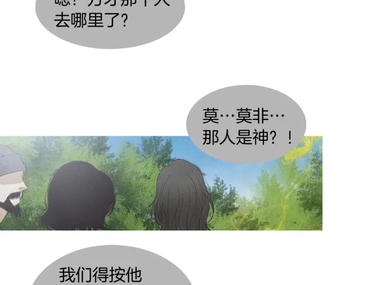 第191话 残暴的神女92