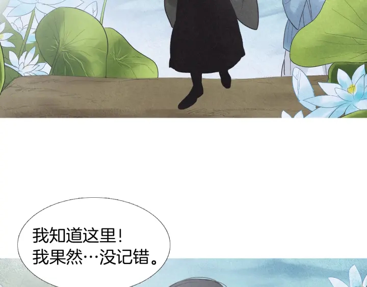 第192话 撒泼102