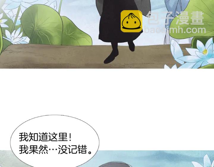 第192话 撒泼106