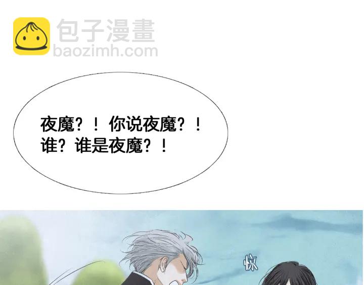 第192话 撒泼110