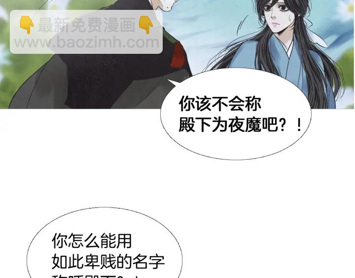 第192话 撒泼111