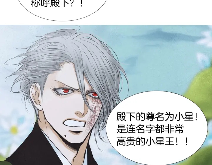 第192话 撒泼112